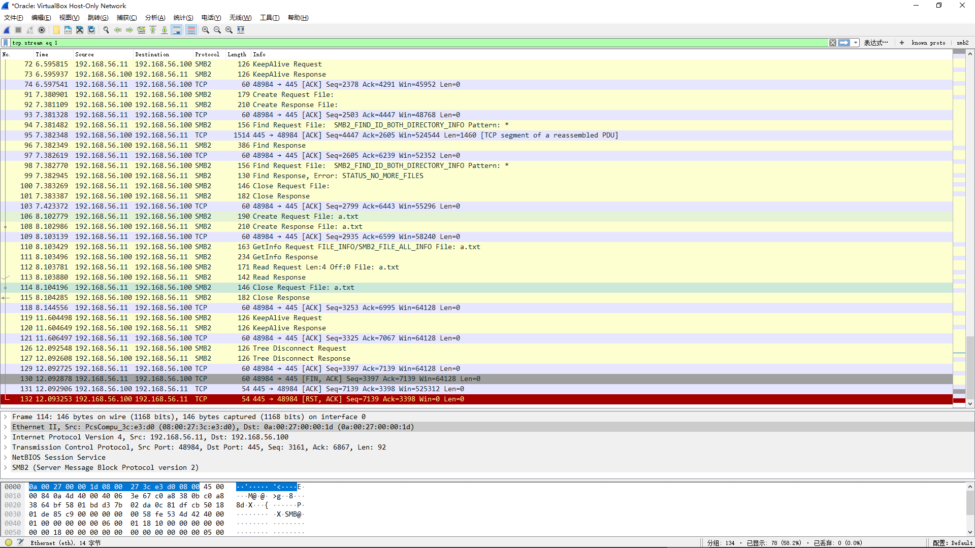 Wireshark对SMB访问过程抓包3.png